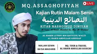 🔴 LIVE | Rutinan Malam Senin | Kajian Kitab NASHOIHUD DINIYAH ( UNTUK UMUM ) | DIMENSI - LAGADAR