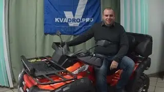Лифт комплект для квадроцикла CFMOTO X8 .