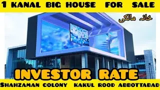 1 kanal big house  for  sale shahzaman colony   kakul road abbottabad