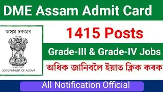 DME Assam Admit Card 2022 &ndash; Written Test of 1415 Posts | DME Grade 4 exam date out | DME Exam 2022