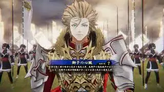 【王平黄忠】回復の舞で頑張る！その136　vsリチャード1世・司馬懿【英傑大戦】【甘皇后】