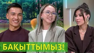 Елдар мен Несібелі шаңырақ көтерді!