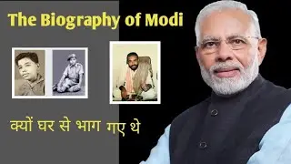 ￼  The Biography of Modi 🔥(#narendarmodi) क्यों घर से भाग गए थे  