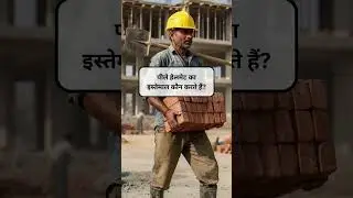 wait for end 👷🏻 #shortvideos #shortsfeed #viral #construction #world #engineer #shorts #short #video
