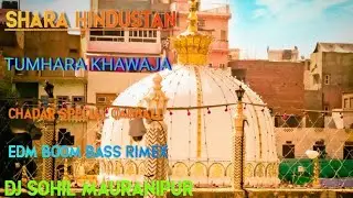 Delhi rejeshthan tumhara ya Khawaja  hindustan  Khawaja (edm Boom bass )rimex Dj SOHIL MAURANIPUR 