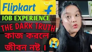The Dark Truth Of Flipkart Job | Why I left the Job | Haringhata Flipkart Recruitment 2021 #flipkart