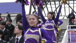 【1】指導部・チアリーダー部【同志社応援席】【同志社大學應援團】わかさスタジアム京都　⚾️野球応援⚾️対近大1回戦2025春