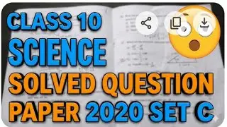 ✍️2020#SET C#Class 10#Science#Complete solution#for exam preparation#2026🔥