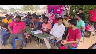 25th Division Khammam TRS Nomination Video Invitation