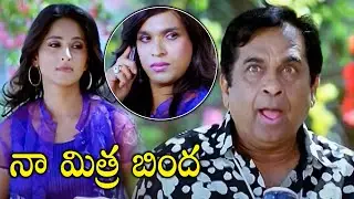Panchakshari Movie Anushka And Brahmanandam Love Scenes || Latest Movies || Telugu Super Hit Movies