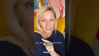 3 способа проверки Нарцисса #психологияотношений #психология