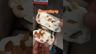 Kannauj Ka Mashhoor Kalawati Gatta Sweets Unboxing | Famous Indian Mithai | @theflipkartunboxer