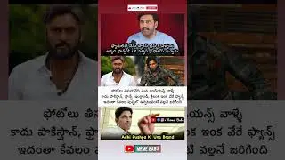 Pushpa Raj🎬 #pushpa #actorajay #actorinterview #alluarjun #panindia #teluguentertainment #shorts