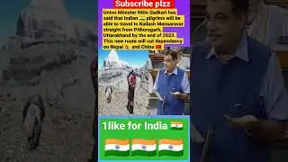 new route for kailash mansarovar yatra