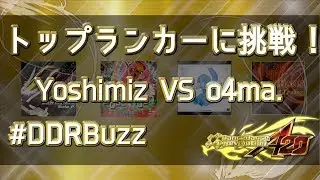 【DDRA20】日本トップランカーに挑戦！vs BROSONI.【Part1】