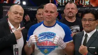 Bellator 290 : Федор Емельяненко - Райан Бейдер.