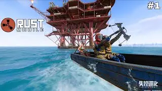 Nuevo server de RUST MOBILE! y peleamos por la petro #1
