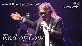 「End of Love」 - 2023/3/19 Billboard Live TOKYO
