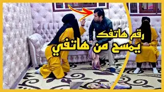رقم هاتف الراقي شبارو يمسح من هاتف هذه السيدة  -  الراقي المغربي شبارو