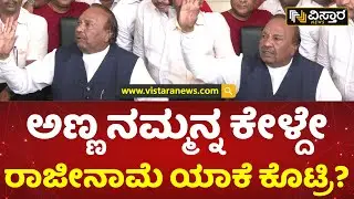 ಈಶ್ವರಪ್ಪ ವಿರುದ್ಧ ಕಾರ್ಯಕರ್ತರು ಕೆಂಡ | KS Eshwarappa Retirement | Shivamogga | Vistara News