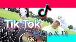 TikTokに使われている曲だけでDJ&Mashupやってみた！！！