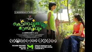 KONNAPPOOKKALUM MAMBAZHAVUM OFFICIAL TRAILER | ABHILASH S | MAINSTREAM WORLDWIDE RELEASE | AUG 8