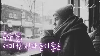 ❤️ Плейлист олд-поп | Тихий полдень без слов | Винтажные песни о любви