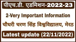 CCSU Meerut PhD Admission 2022    latest update | PhD Entrance Exam 2022 | PhD Admission Notice