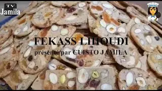 FKASS ROYAL 🇲🇦 فقاص ملكي رووووعة
