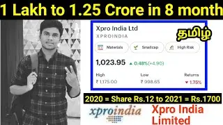 Xpro India Limited Lates Share Update | Multi Bagger Stock's big update | Share market tamil