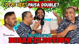 BRUTAL BIHAR! : Inside Bihar's Political Chaos | Bihar Election | Patna | India's Underbelly