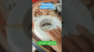 dattacbel manufacturing #soldringiron  #short #pakistanmunda29