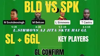 BLD vs SPK DREAM11 | BLD vs SPK DREAM11 17TH T10 MATCH | BLD vs SPK DREAM11 TODAY MATCH PREDICTION