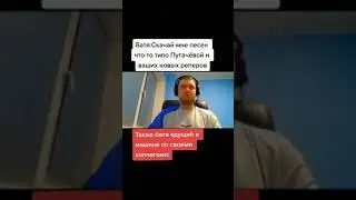 Мем из Тик Тока #670