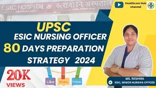 ESIC NURSING OFFICER EXAM PREPARATION STRATEGY | STUDY PLAN | #esicnursingexam