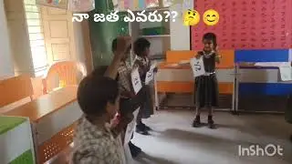 GFLN games నా జత ఎవరు?#school 