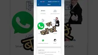 HDFC Bank  chat banking kaise चालू करे