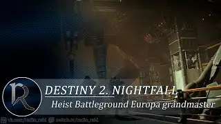 Destiny 2. Season 22. Heist Battleground Europa. Грандмастер 