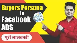 Buyers Persona in Facebook Ads | Buyer Persona Targeting Tips | Facebook Ads Tutorial