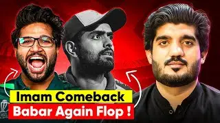Imam ul Haq Comeback | Babar Azam Flop Again? | Full Match Analysis | ACTION REPLAY LIVE