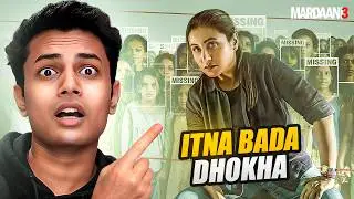 Mardaani 3 Movie Review | Chauhan Unfiltered