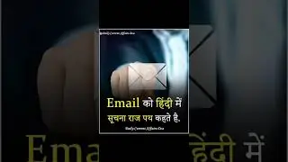 what is hindi name of email!! fact video @sheeban_facts