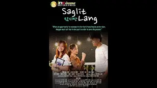 SAGLIT LANG | San Jose City, Nueva Ecija | INCinema 2021