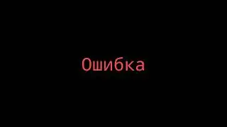Архивная запись камеры содержания SCP-173||File.