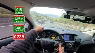 From Ningde to Shouning, Immersive Driving FORD Focus 1.6MT in Fujian China