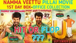 Namma Veettu Pillai movie first day box-office collection in Tamil