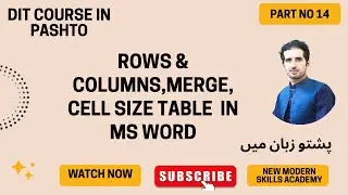 14.  Rows & Columns in Table, Merge, Cell size in MS Word Pahto Tutorial II DIT Course
