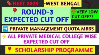 MANAGEMENT QUOTA MBBS EXPECTED CUT OFF ROUND-3, WEST BENGAL, NEET 2025,
