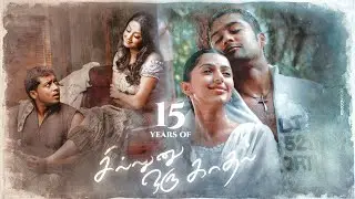#15YearsOfSillunuOruKadhal | Molaga Pattasu