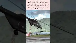 High-Speed Takeoff of an Advanced Helicopter #viral #shortvideo #foryou #short